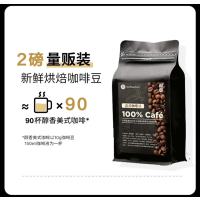 [意式特浓]酣妮意式拼配咖啡豆深度烘焙2磅(908g)/袋 1袋