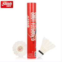 红双喜(DHS)羽毛球402超耐打王训练比赛鹅毛 12只装 1桶