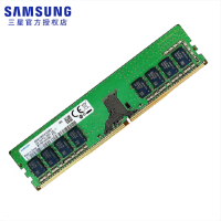 三星台式机内存条适用联想戴尔惠普华硕台式机 8G DDR4 2666 1根