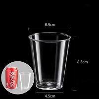 一次性航空杯硬塑食品级透明杯子220ml 100个/件 1件