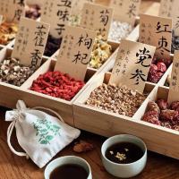 特色中式茶饮12个品种各500g单独袋装/包 1包