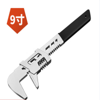 F型多功能活口直角扳手[9寸] 1把