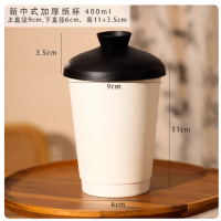 一次性带盖自制饮料果汁杯子咖啡打包杯奶茶杯-350ml 10个/包,带贴纸