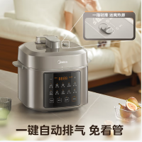 美的(Midea)电压力锅5L 触控家用高压锅电饭煲4-6人 MY-E5923(1台)