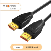 秋叶原HDMI高清线2.0版3D连接机顶盒4K电脑接显示器-黑色,8米,Q8111A,1根