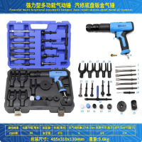 强力型多功能气动锤 1套