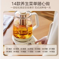 美的(Midea) 养生壶 2L大容量全自动烧水壶电热水壶 12h恒温 MK-YS20P502(1个)