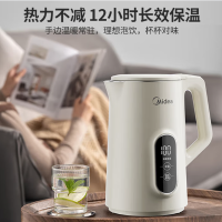 美的(Midea)电热水壶烧水壶自动断电保温一体水壶 1.7升 MK-SH17X304-PRO(1个)