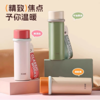 希乐奶油迷你保温杯 (桃语白 /清新黄 /牛油果绿)180ML 1个