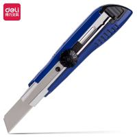 得力(deli)2043美工刀(蓝色) 1把