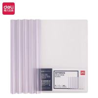 得力(deli)63102三家抽杆夹25mm透明色5个/包 1包