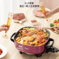 美的(Midea)家用一体多功能多用途大容量大火力电火锅 MC-LHN30D 6L 1台