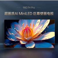 长虹电视98D7H Pro 98英寸超画质Mini LED巨幕壁画电视 1台