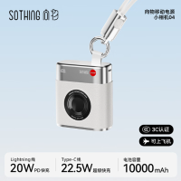 向物[3C认证可上飞机]充电宝小巧便携自带线10000mAh手机移动电源 杏白自带线(1个)DSHJ-S-2504