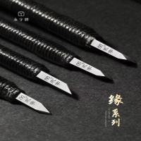 永字牌篆刻刀手工工具GPZ-2mm缘系列平口 1把