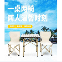 汉乐美途 野外便携露营装备折叠桌椅休闲套装 HL-0208 2椅子+1桌子+1收纳袋 1套