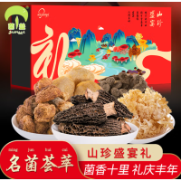 菌益 南北干货精选特产菌菇礼盒336g 1盒