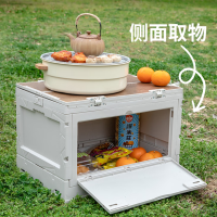 汉乐美途户外可折叠大容量野营收纳车载储物箱 大号 HL-1208 米色 1个