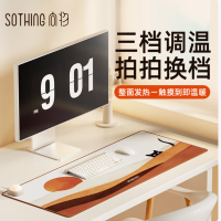 向物 加热桌垫发热鼠标垫暖桌垫电热桌垫学生写字办公电脑桌面暖手(尺寸:800×320mm )DSHJ-S-2 1张