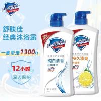 舒肤佳 沐浴露保湿滋润沐浴乳液男女家庭装大容量650mlx2瓶(香味随机)1组