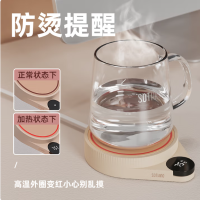 向物(SOTHING)加热杯垫恒温杯垫水杯加热底座茶杯垫 温茶器办公室 DSHJ-S-2103(1套)