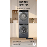 海尔(Haier)初色87洗烘套装10KG EG100PRO87S+EHG100PRO8