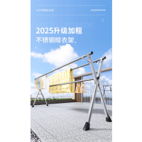 落地晾衣架折叠家用阳台室外伸缩凉衣杆室内晒被子神器-双杆全钢管材200Cm[伸缩可调]