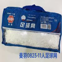 曼羽加粗0823-11足球网 标准11人制 1张