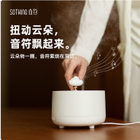 向物(SOTHING)香薰机香薰灯精油专用加湿器卧室床头助眠夜灯音乐盒香薰器 DSHJ-S-2001