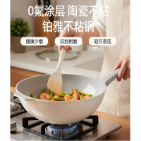 张小泉铂雅陶瓷不粘锅C33560100 32cm 1个