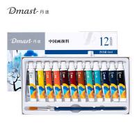 得力(deli) 丹途RY5-12国画5ml颜料套装(混)(12色/套)
