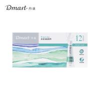 得力(deli) 丹途RW12-12_铝塑管12ml水彩画颜料套装(混)(12色/盒)