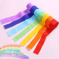 生日派对场景布置七彩彩条皱纹纸7色7卷/包 1包