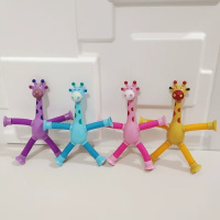 创意收缩百变长颈鹿玩具普通版4个/套 1套