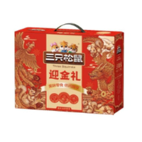 三只松鼠礼盒 迎金礼1220g 1盒