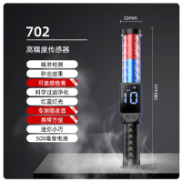 酒精测试仪吹气式高精度检测仪查酒驾测量棒专用--小酒702无语音版[高精准传感器+秒出结果+连续检测]