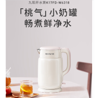 九阳(Joyoung)开水煲1.7升304不锈钢无缝内胆双层防烫全自动断电烧水壶 K17FD-W6318