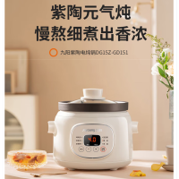 九阳(Joyoung)电炖锅紫砂锅家用多功能煲汤煮粥锅养生可预约定时保温电炖盅 DG15Z-GD619 1.5L