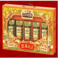 三只松鼠(threesquirrels)罐装坚果礼_橙意礼 1250g/盒 1盒