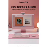 罗技(Logitech)K580 黑色 无线蓝牙键盘 办公台式笔记本手机平板ipad电脑