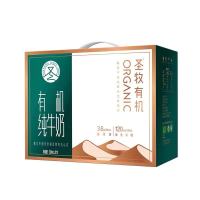 圣牧沙漠有机纯牛奶-名醇纯牛奶200ml*12盒 (新老包装随机发货)