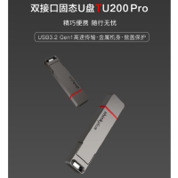联想 512G 移动固态u盘 双接口USB3.2 Type-c高速传输大容量手机电脑办公u盘Tu200pro
