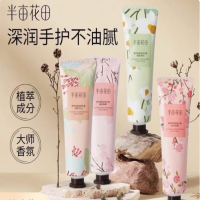 半亩花田植物菁萃护手霜套装香氛滋润保湿补水便携防干裂男女护手霜 茉莉+玫瑰+乌龙+樱花(50g*四只)