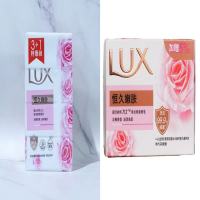 力士香皂除菌滋润留香洗手沐浴肥皂3+1(105g*4块)+105g*块 5块/组