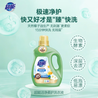 超能洁净柔护天然椰子油生物酵素深层去渍洗衣液自然清香洁净洗衣液2kg*1瓶