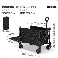 聚拢型露营车200L后开门式黑色74*45.5*57.5cm 1个