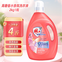 雕牌五月玫瑰香水香氛高奢洗衣液120小时持久留香深层清洁去污渍高奢玫瑰 2kg