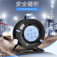 电缆绕线卷 线盘 插排 804 50米2芯2.5平方 1组