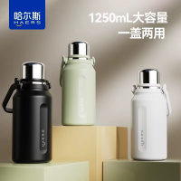 哈尔斯手提保温不锈钢暖水壶大容量便携户外车载旅行杯家用热水瓶HGY-1250-001(颜色随机)