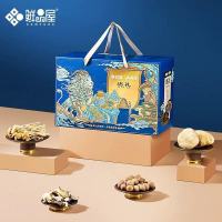 鲜品屋(sampure)山珍菌菇礼盒惠礼1080g